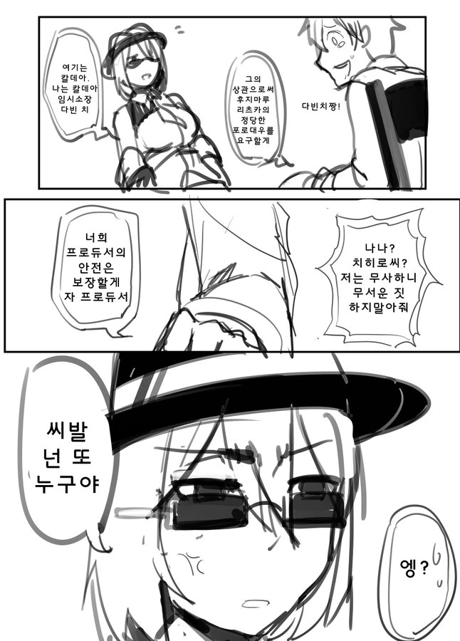 manga_414655_005.webp
