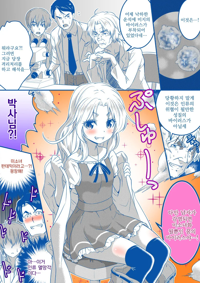양수가 저 지랄 떨다가 조조한테 목 따였지 대표 이미지