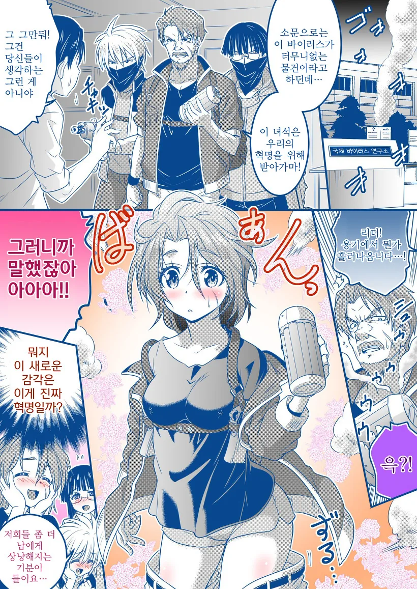 manga_417601_002.webp