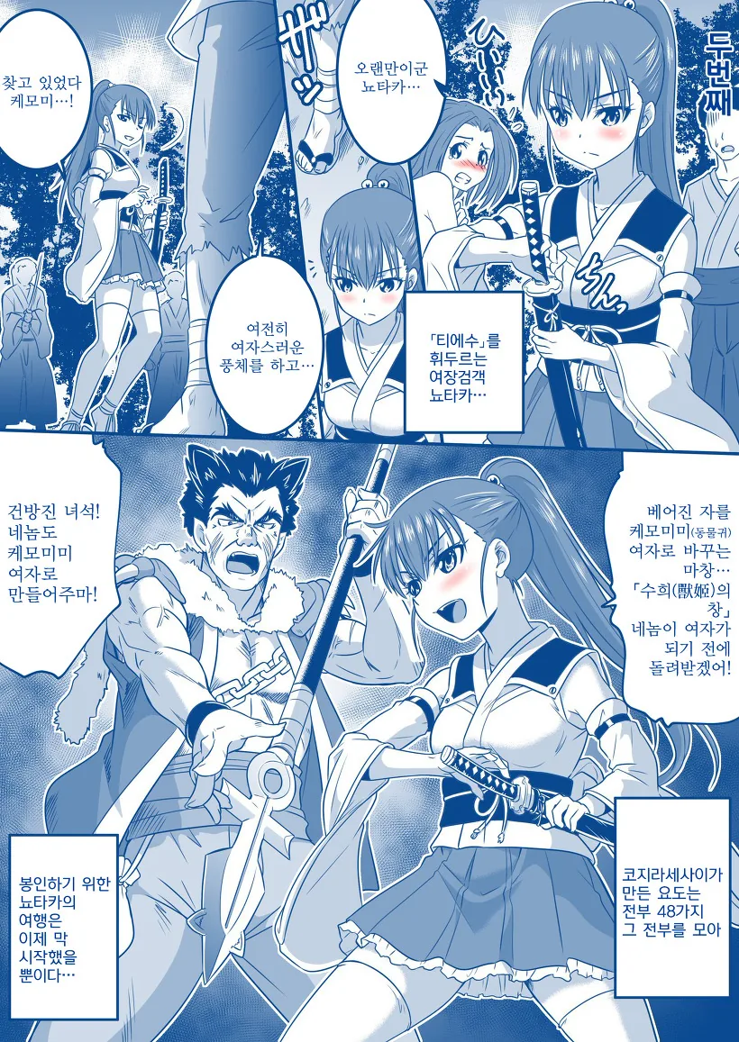 manga_417601_005.webp
