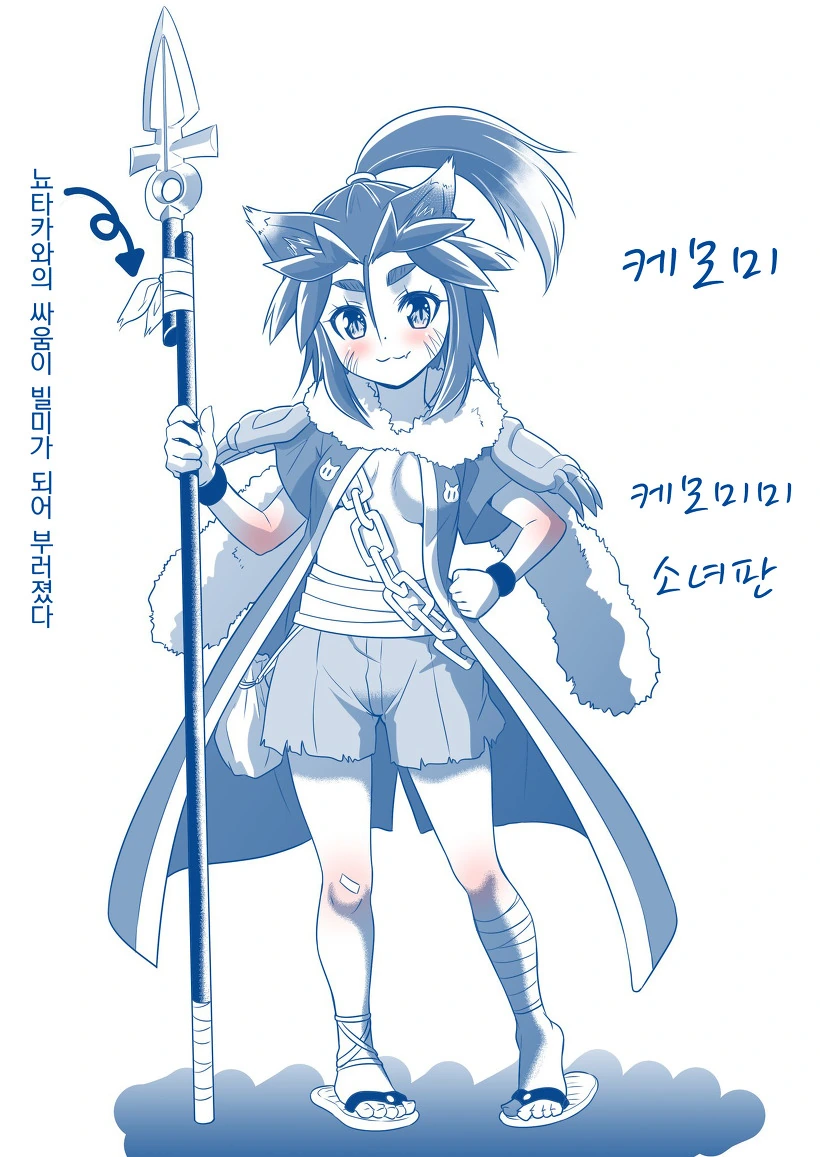 manga_417601_006.webp