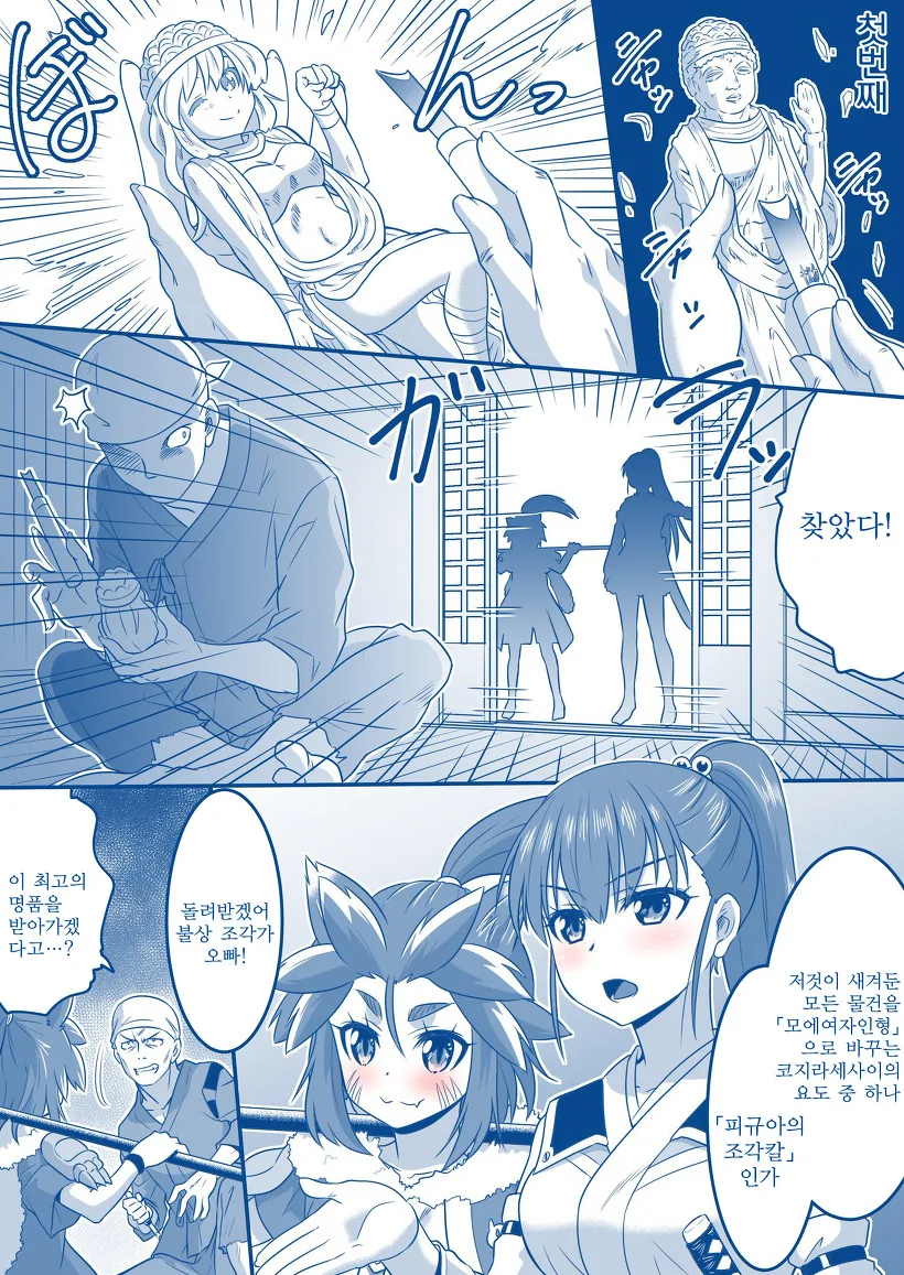 manga_417601_007.webp