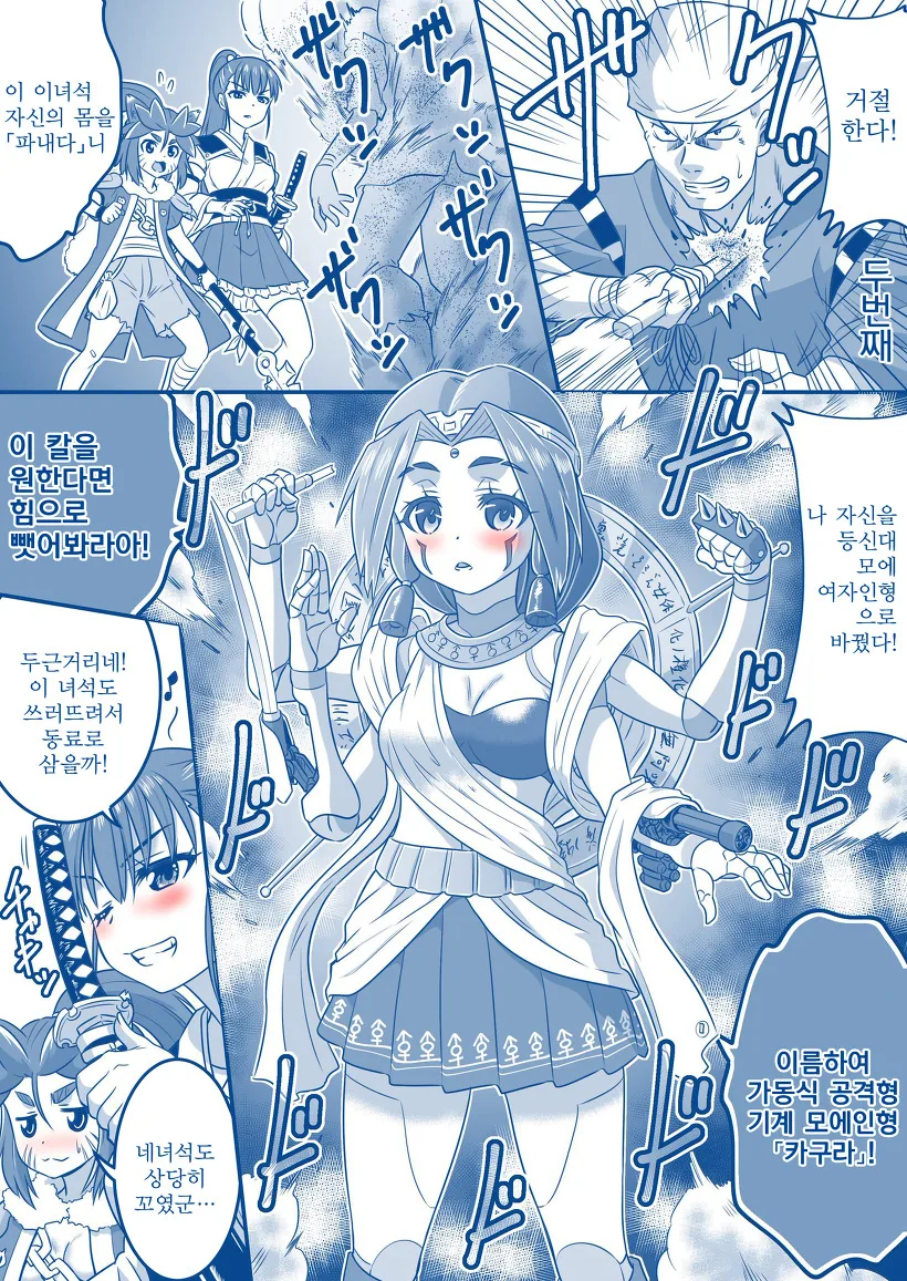 manga_417601_008.webp