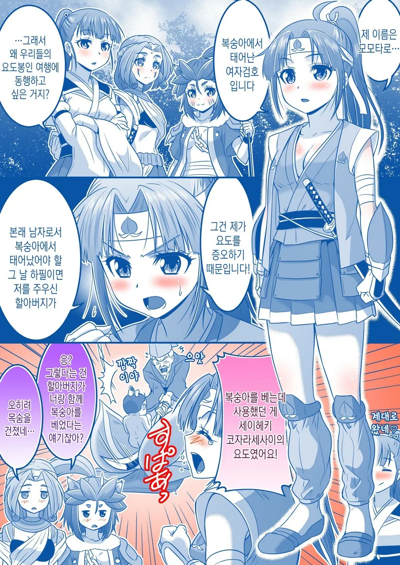 manga_417601_009.webp