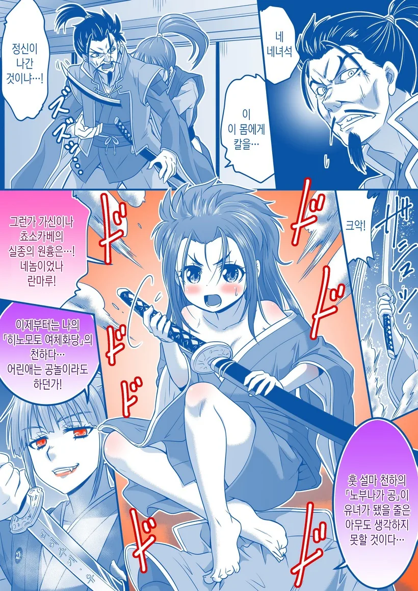 manga_417601_010.webp