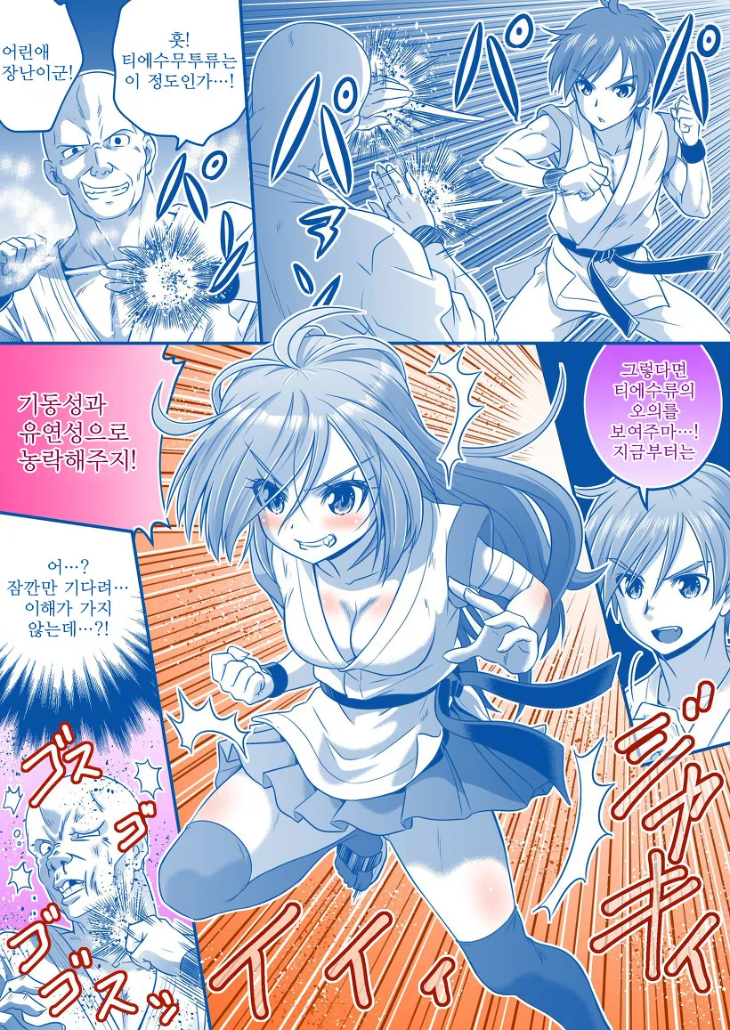 manga_417601_011.webp