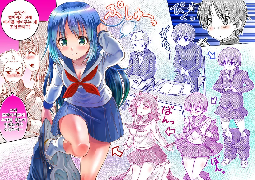 manga_417601_012.webp