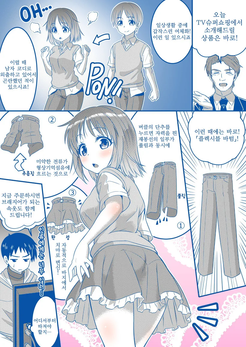 manga_417601_014.webp