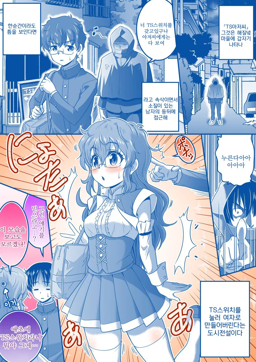 manga_417601_015.webp
