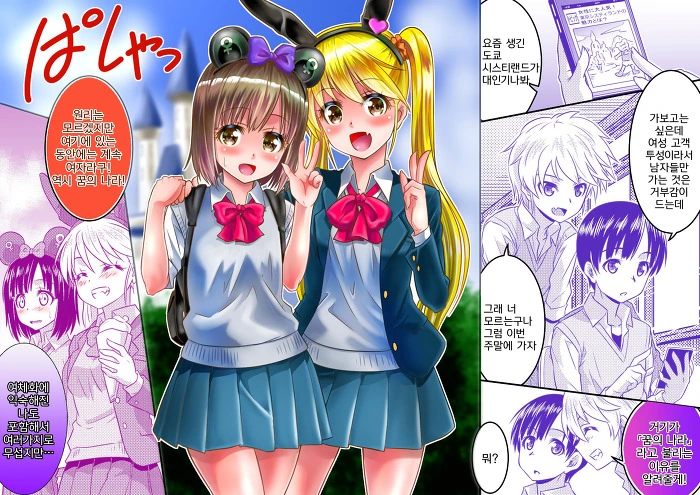 manga_417601_016.webp