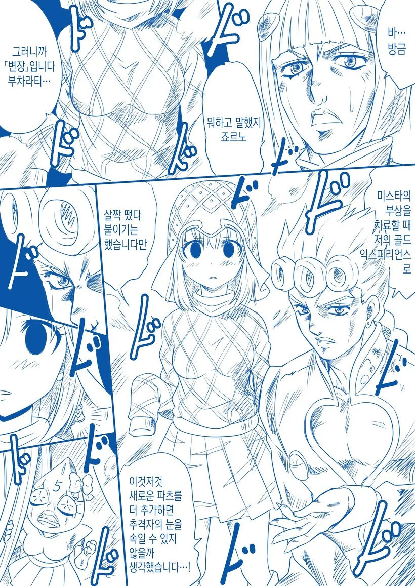 manga_417601_017.webp