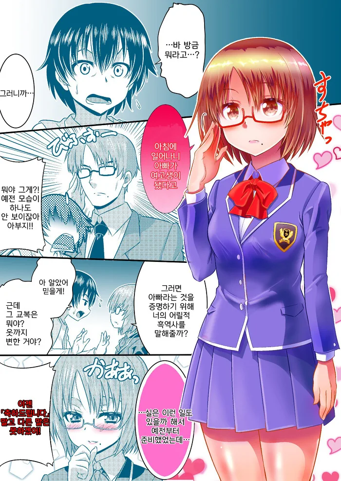 manga_417601_018.webp