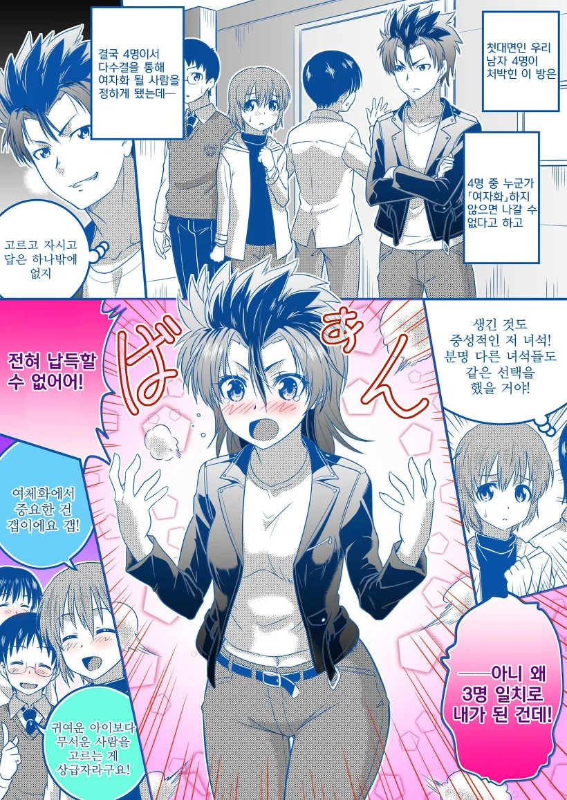 manga_417601_020.webp