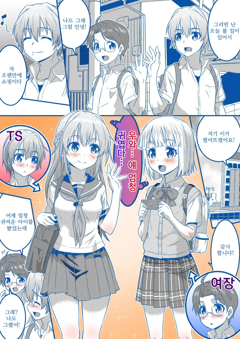 manga_417601_021.webp