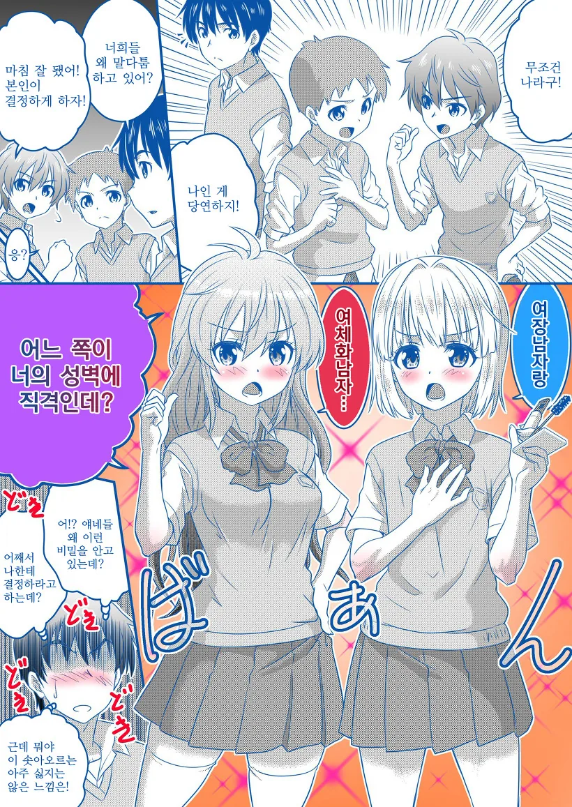 manga_417601_022.webp