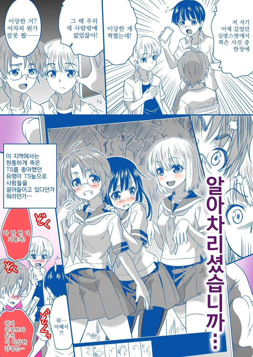 manga_417601_023.webp