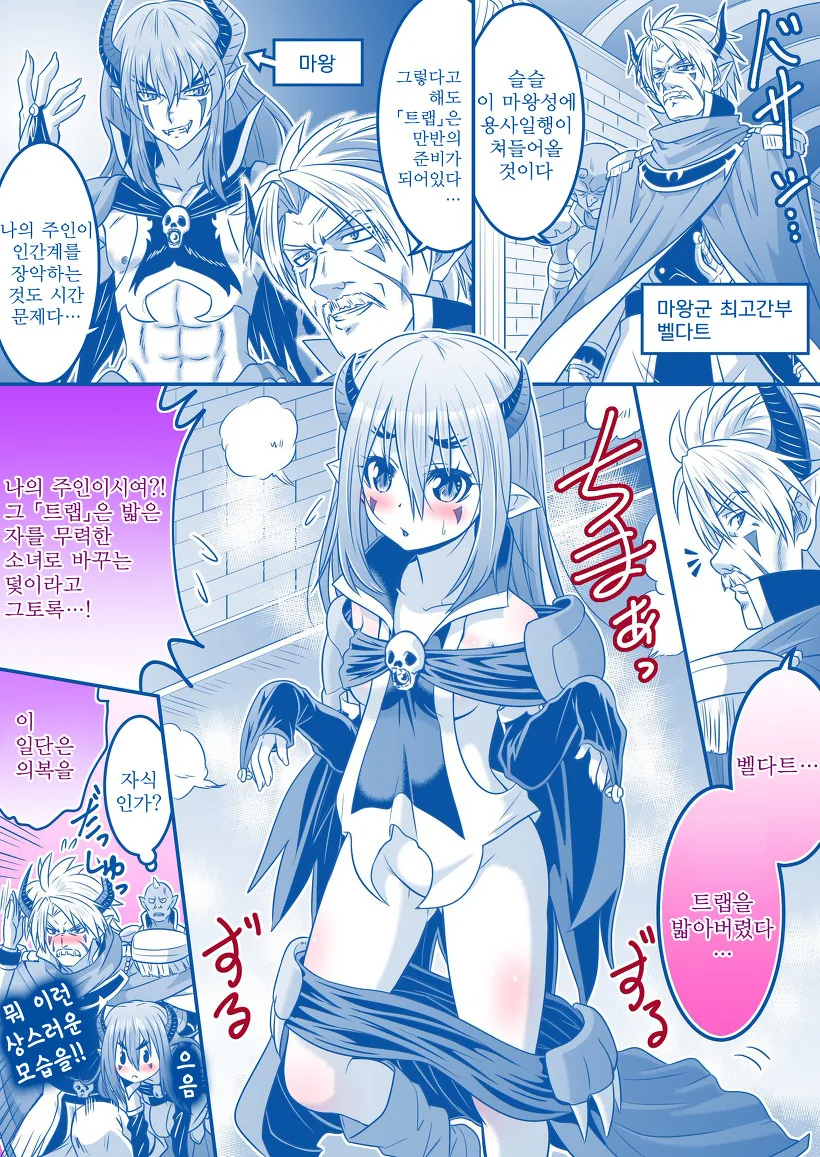 manga_417601_024.webp