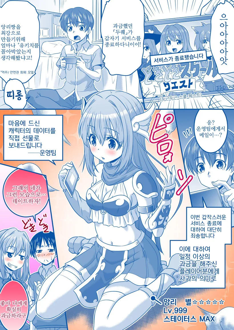 manga_417601_025.webp