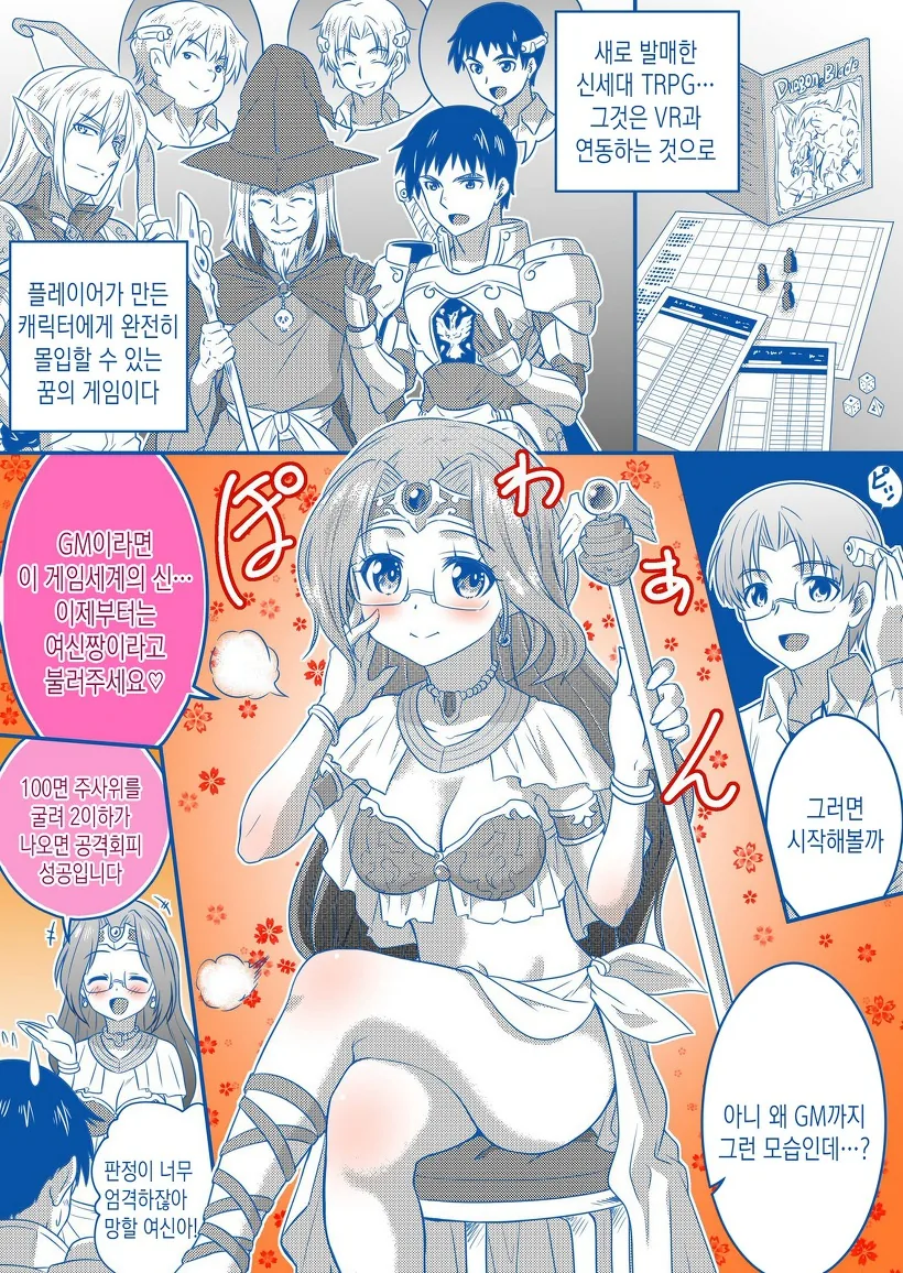manga_417601_026.webp