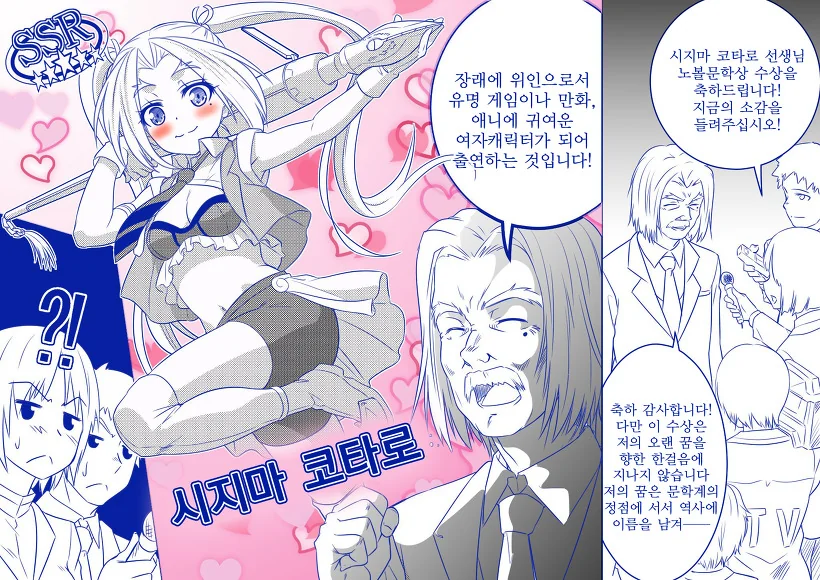 manga_417601_027.webp