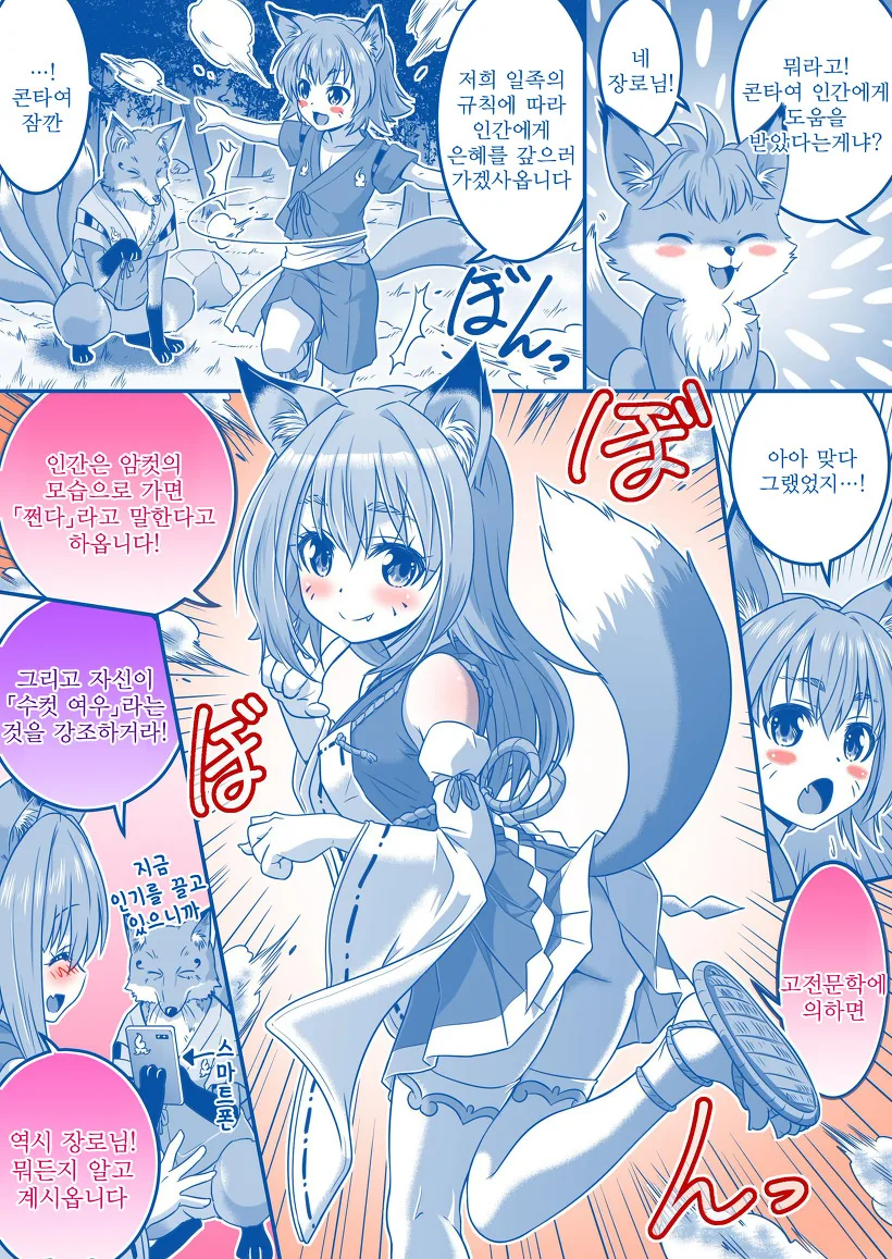 manga_417601_028.webp