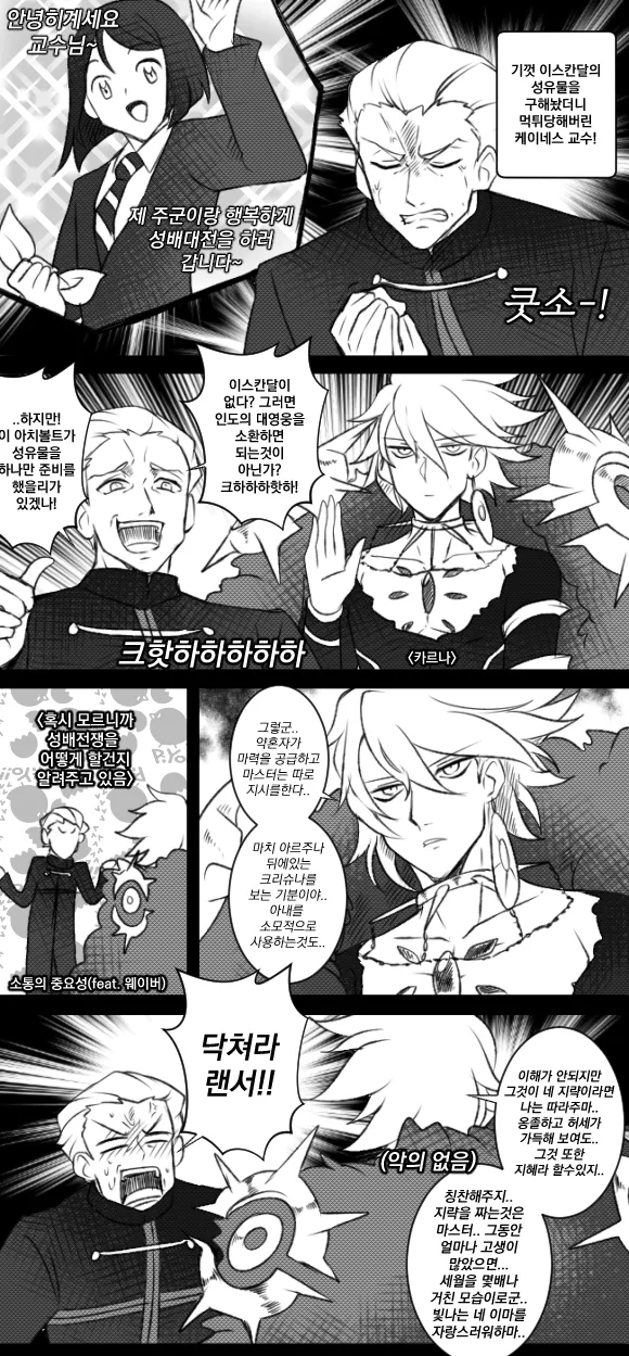 manga_422023_002.webp