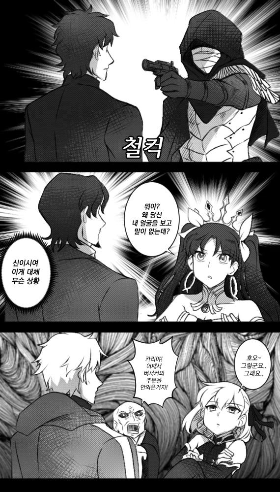 manga_422023_003.webp