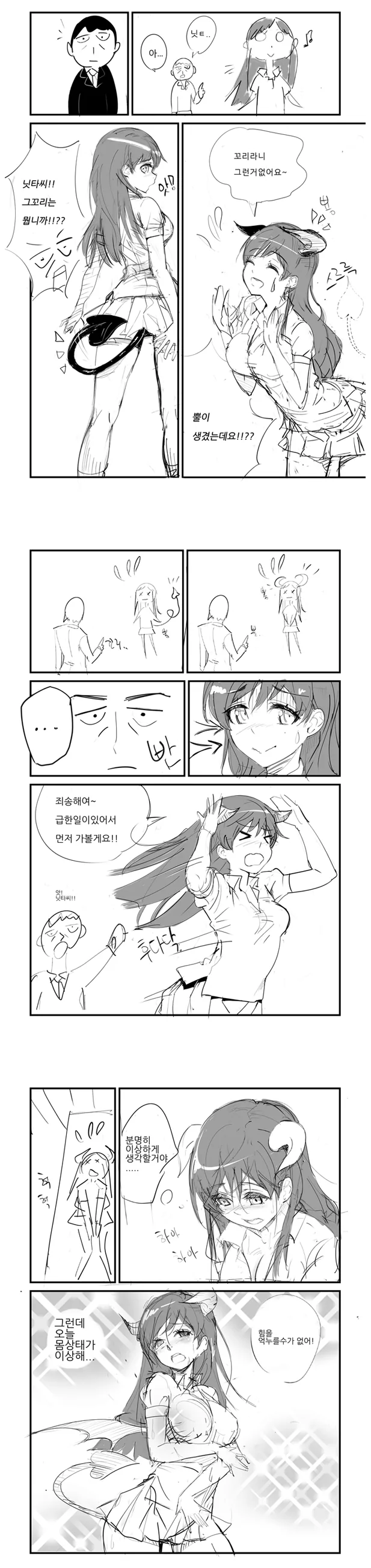 전설거신 이데온 - 부활의 이데온 대표 이미지