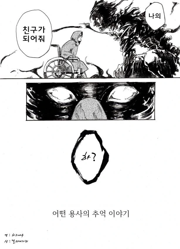 manga_460536_003.webp