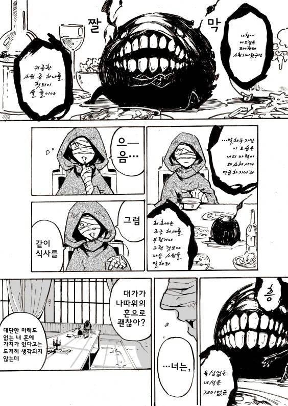 manga_460536_004.webp