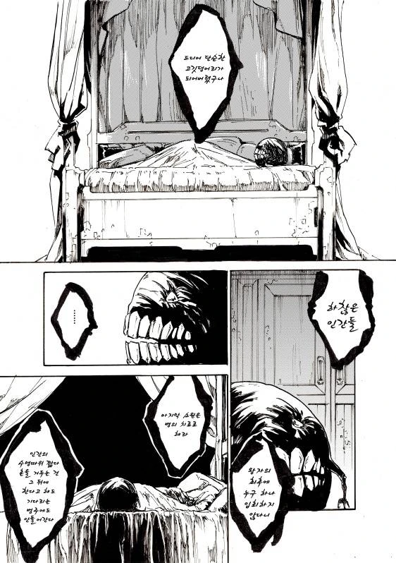 manga_460536_007.webp