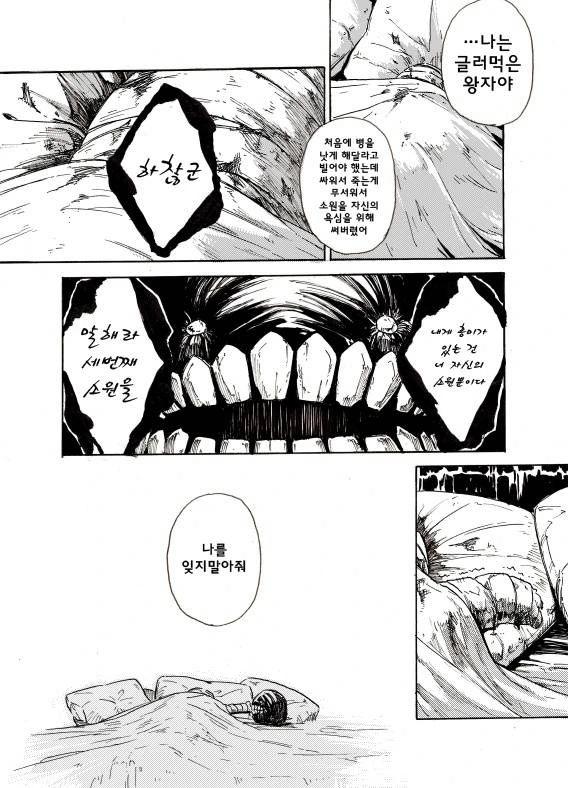 manga_460536_008.webp