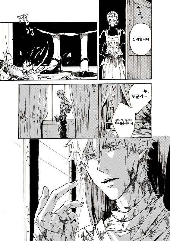 manga_460536_011.webp