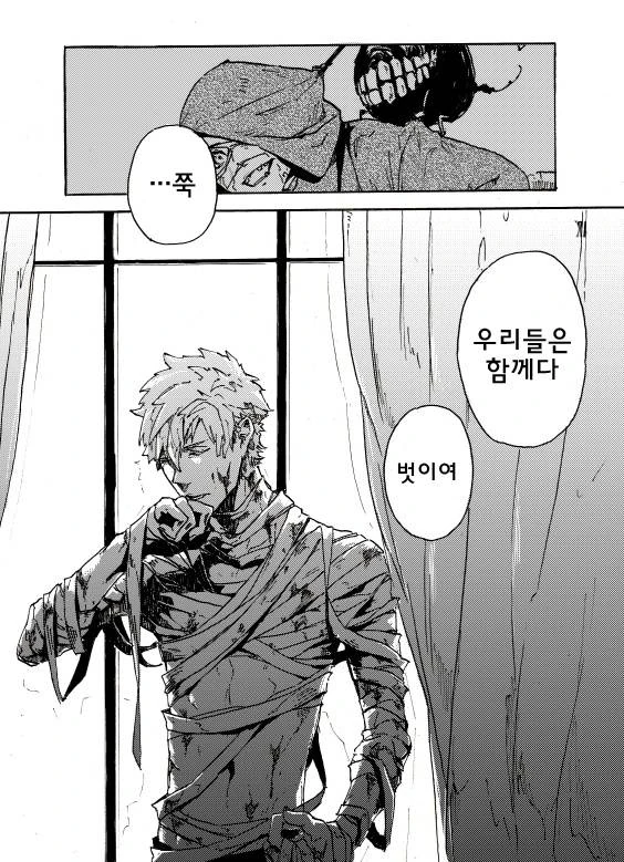 manga_460536_012.webp