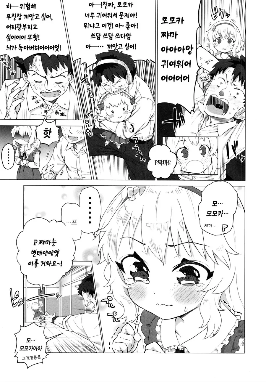manga_521633_002.webp