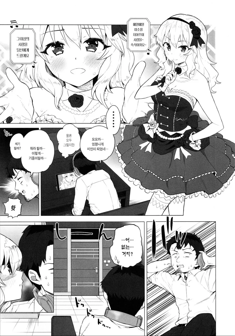 manga_521633_004.webp