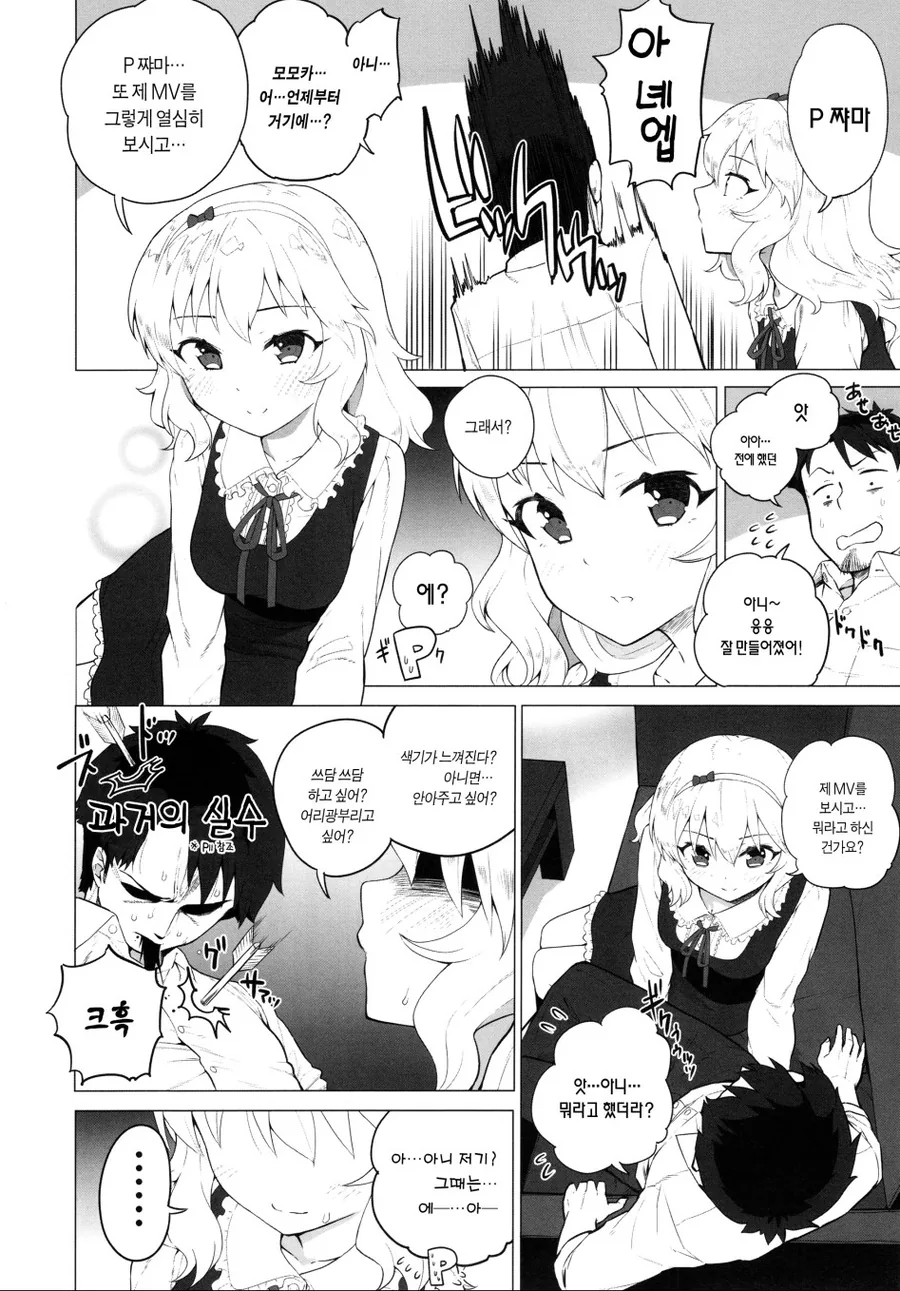 manga_521633_005.webp
