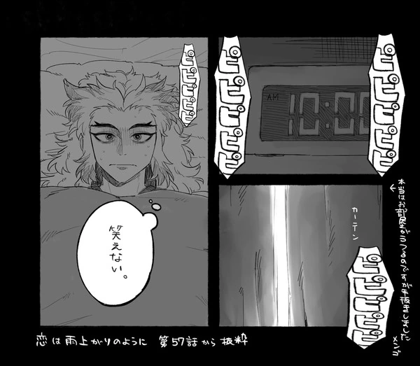 manga_525814_004.webp