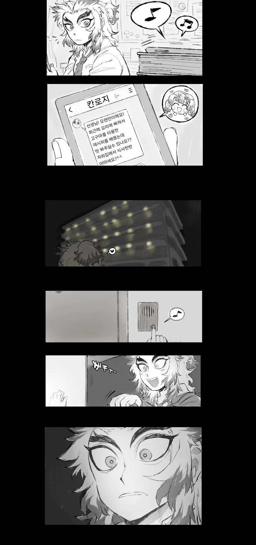 manga_525814_005.webp