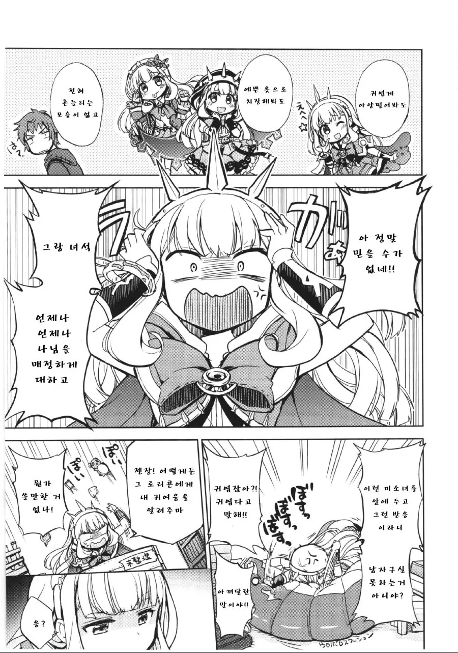 manga_541883_002.webp