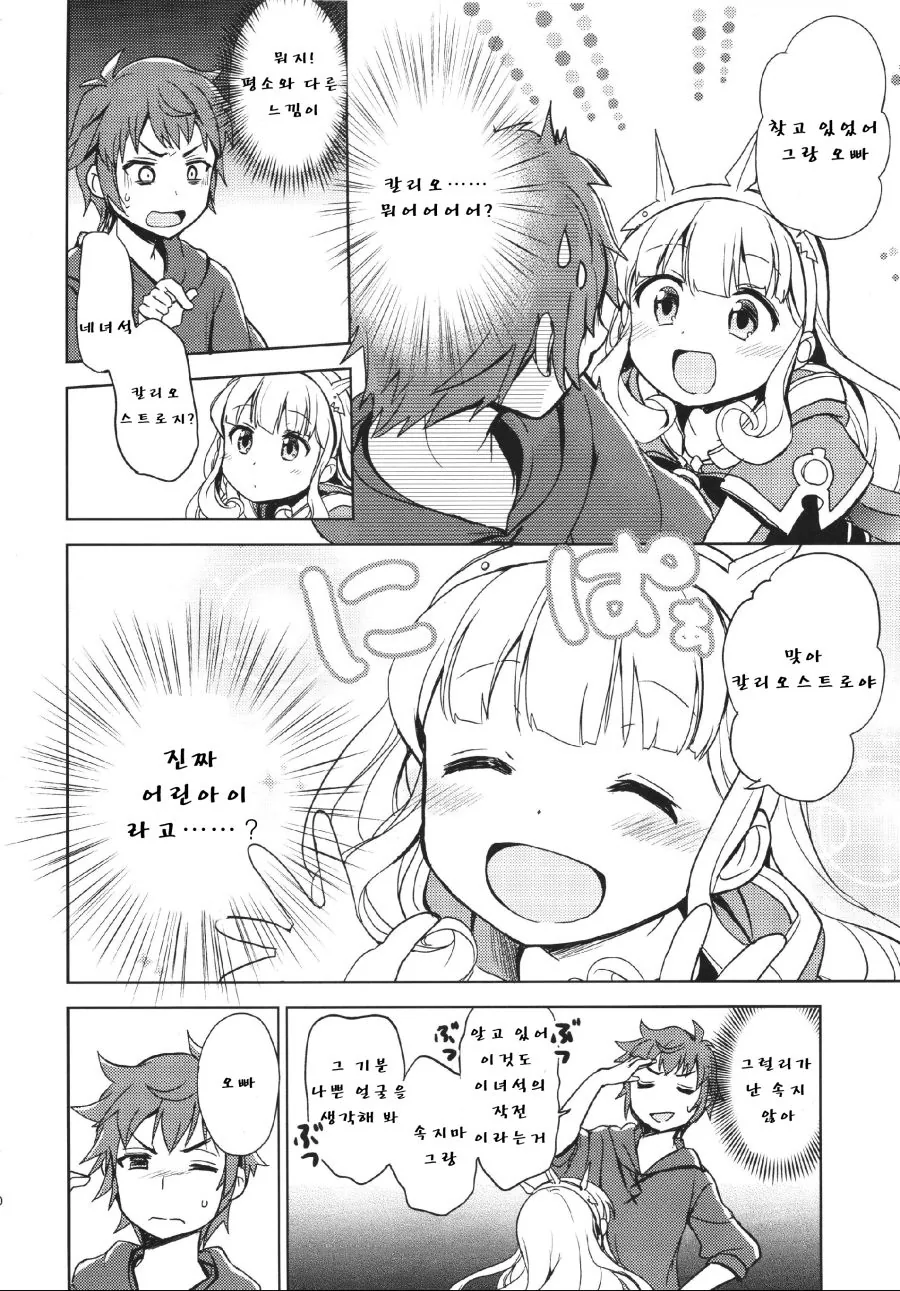 manga_541883_005.webp