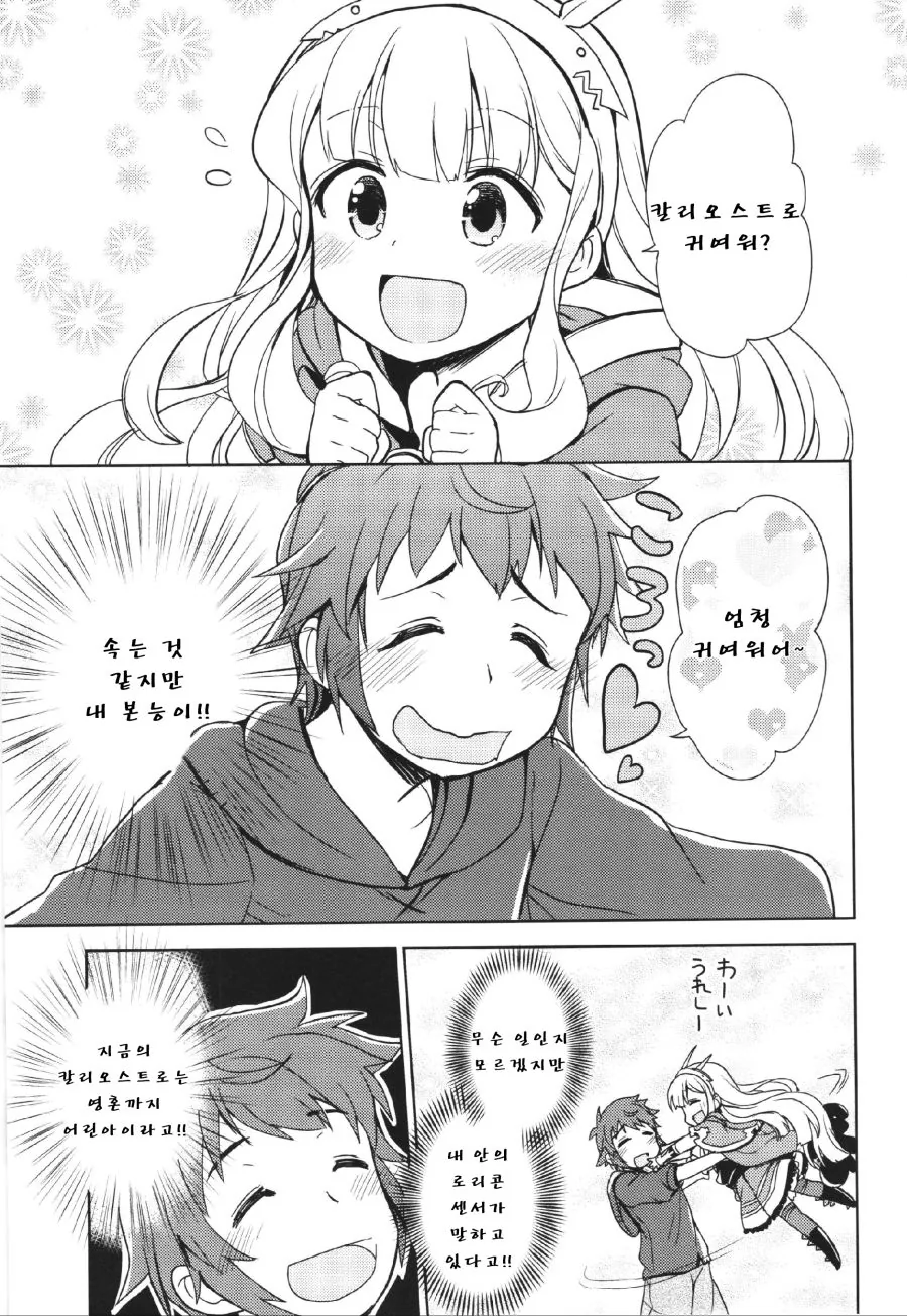 manga_541883_006.webp