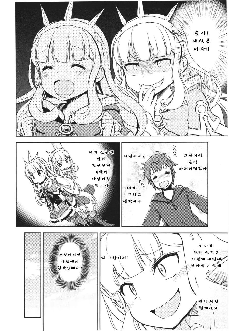 manga_541883_007.webp