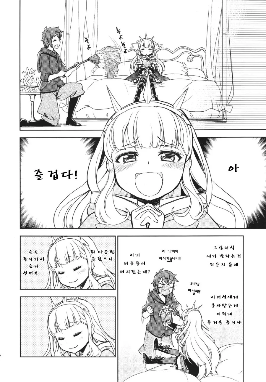manga_541883_008.webp