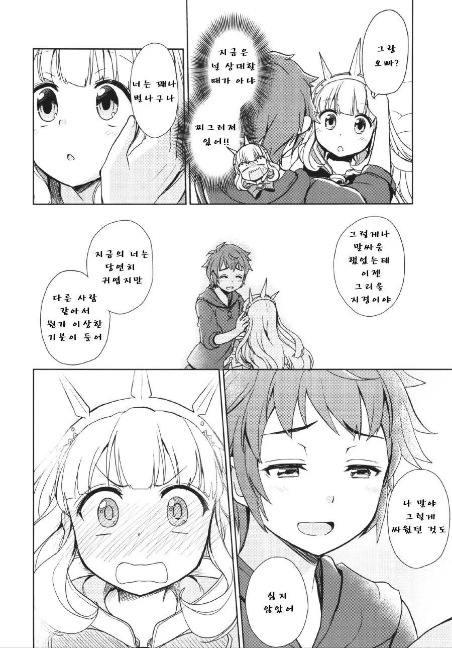 manga_541883_010.webp