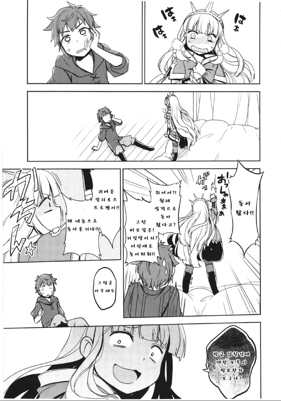 manga_541883_013.webp