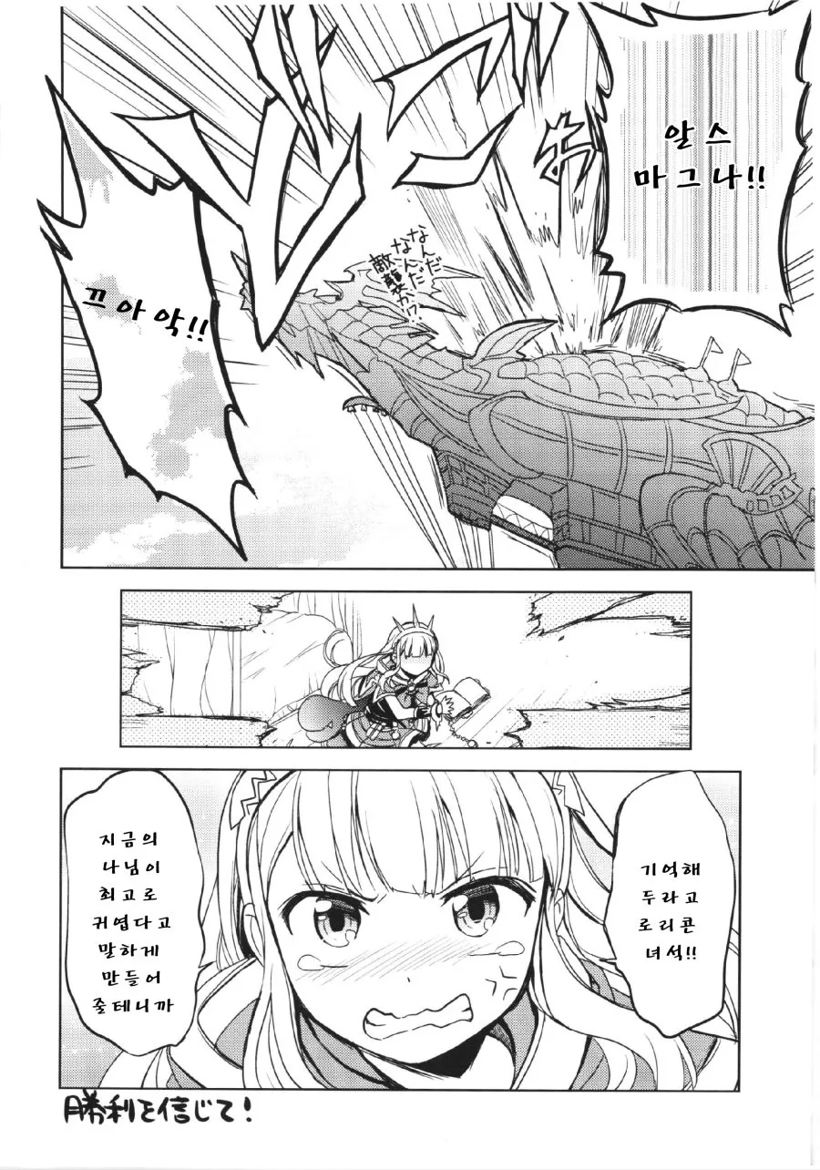 manga_541883_014.webp