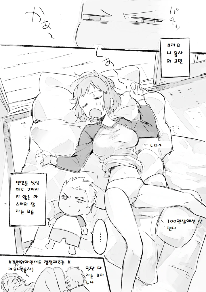 manga_567053_002.webp