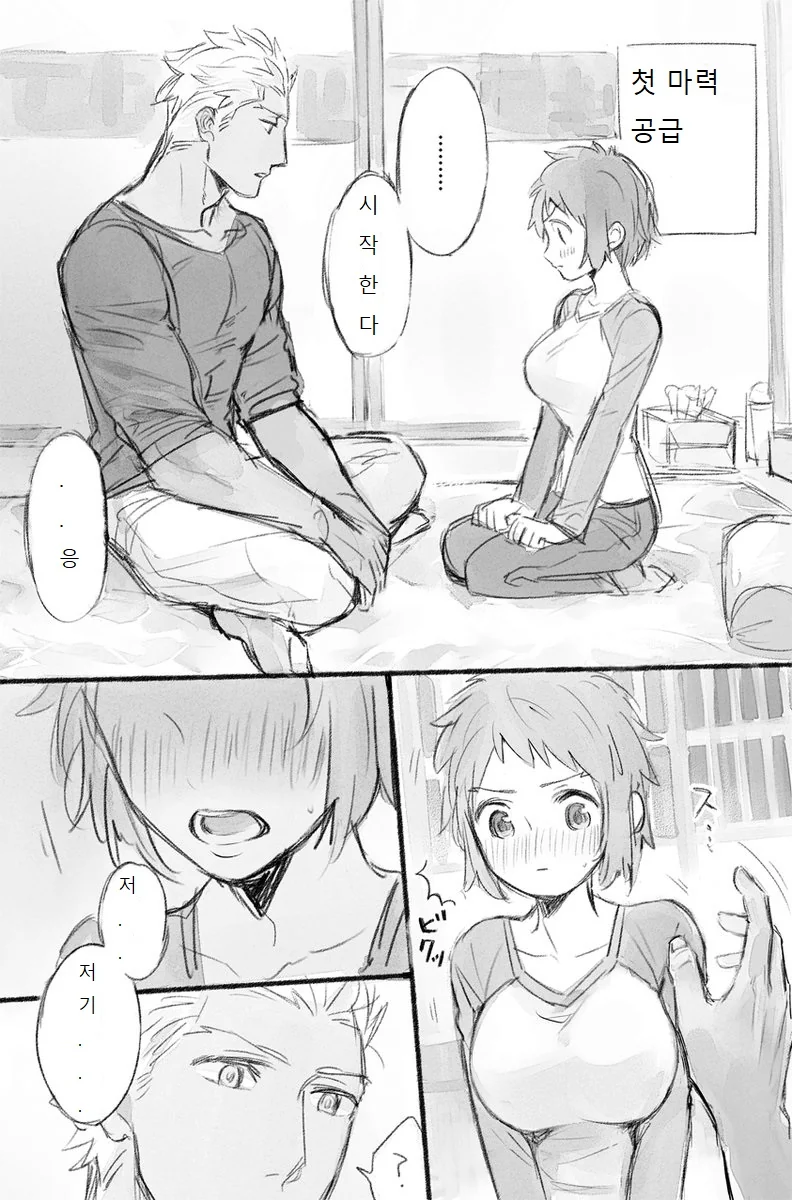 manga_567053_005.webp