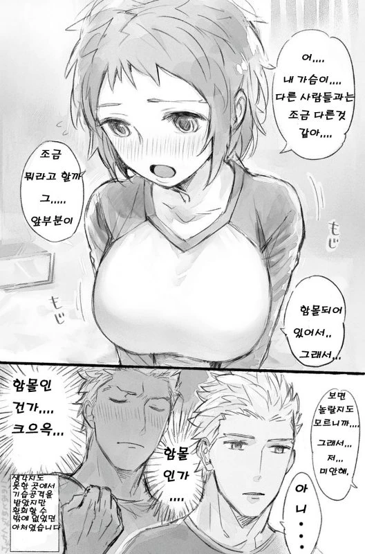 manga_567053_006.webp
